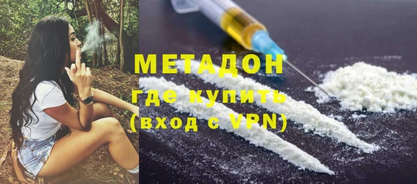 MDMA Premium VHQ Беломорск