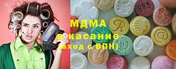 MDMA Premium VHQ Беломорск