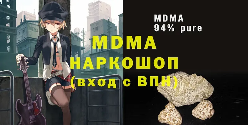 MDMA crystal  Благодарный 